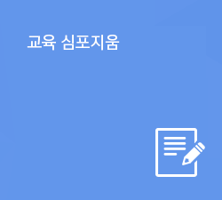 이상 지질혈증의 경증질환분류에 대한 의견