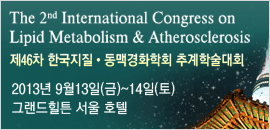 The 2nd International Congress on Lipid Metabolism & Atherosclerosis. 제46차 한국지질·동맥경화학회 추계학술대회